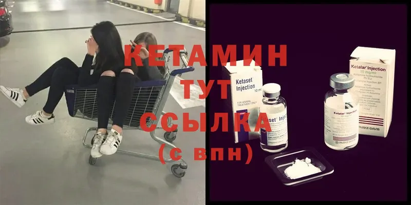 наркота  Кисловодск  ОМГ ОМГ сайт  КЕТАМИН ketamine 